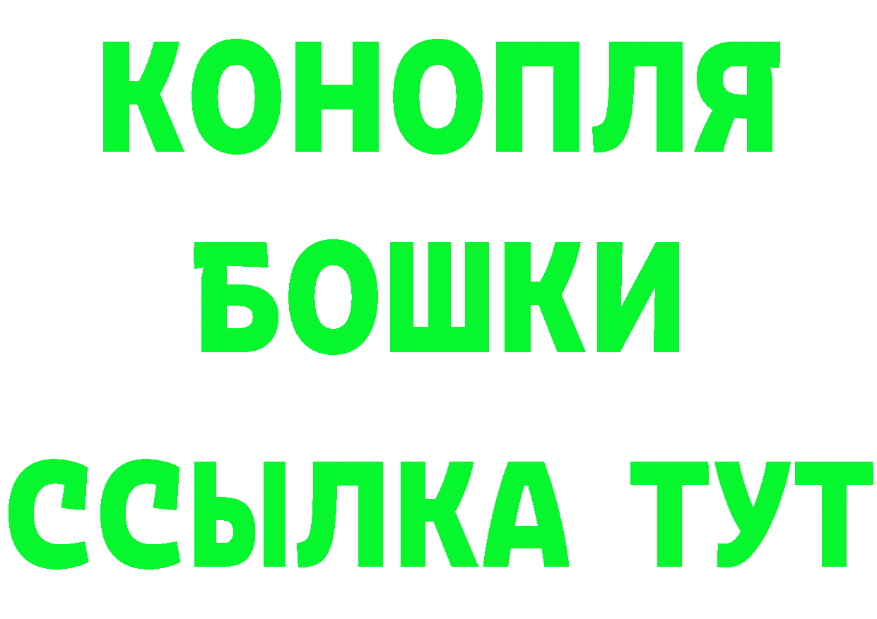 Кетамин ketamine маркетплейс shop МЕГА Белореченск