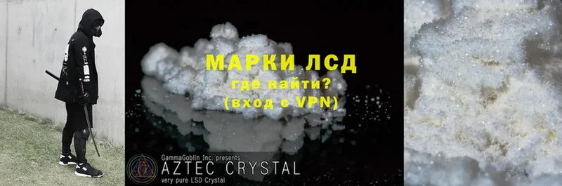 ЛСД экстази ecstasy  сколько стоит  Белореченск 