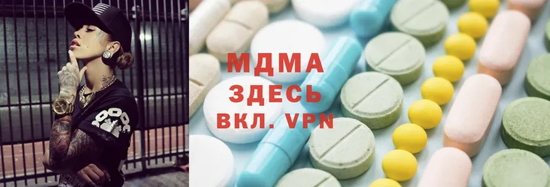 MDMA молли  МЕГА зеркало  Белореченск 